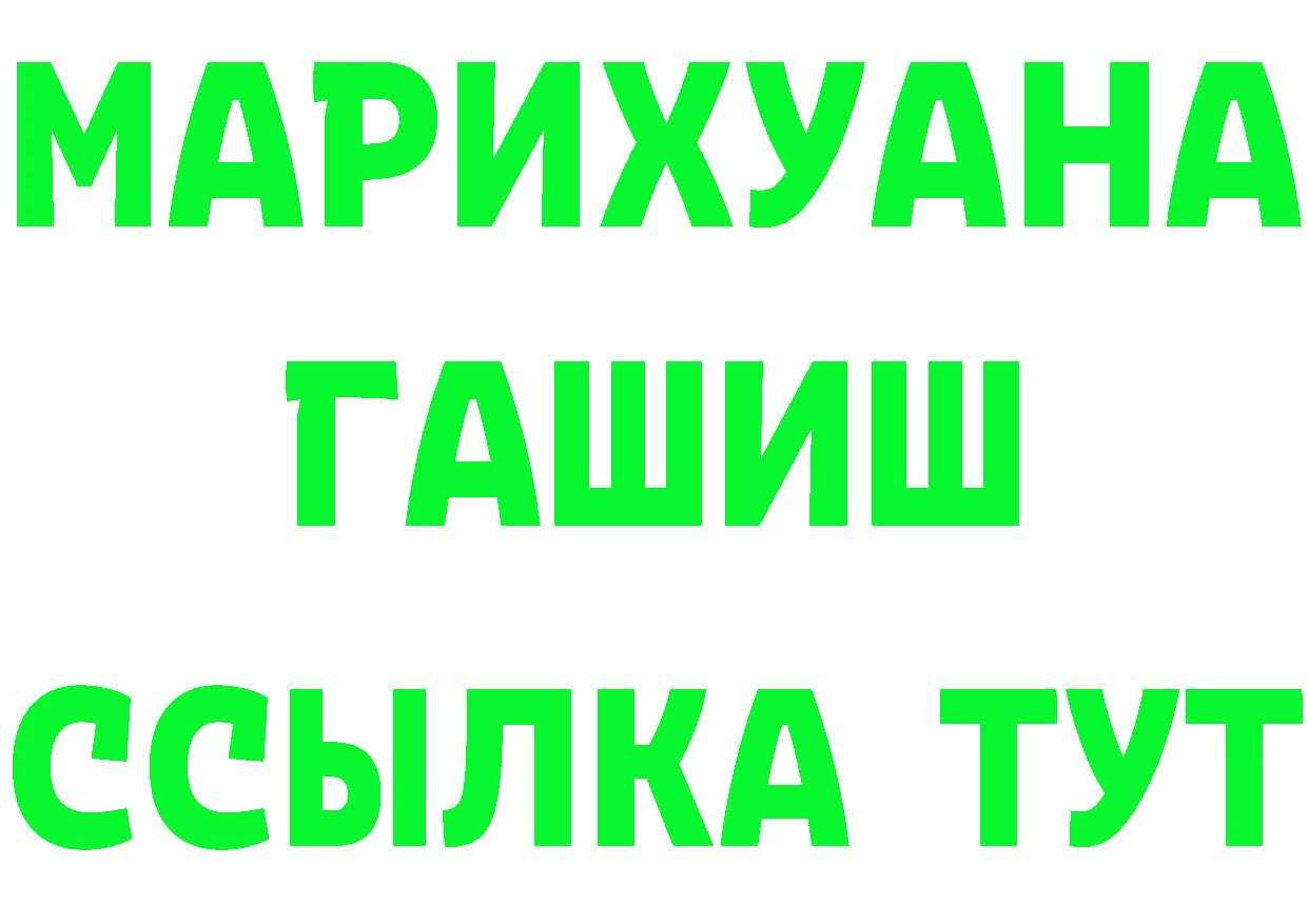 Метамфетамин Methamphetamine маркетплейс shop ОМГ ОМГ Ялта