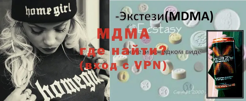 MDMA VHQ  Ялта 