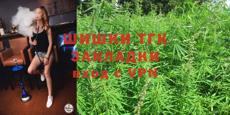 даркнет состав  Ялта  Бошки марихуана OG Kush  наркошоп 